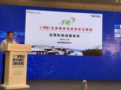 行业面对越来越多的互联网冲击