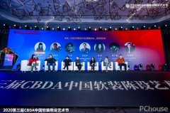 副会长单元代表积极讲话