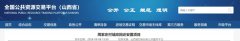 《周家庄村城改回迁安设项示